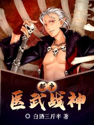 叶修苏可夏名字