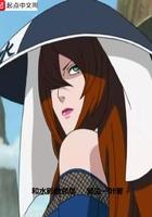 和水影做邻居的女人